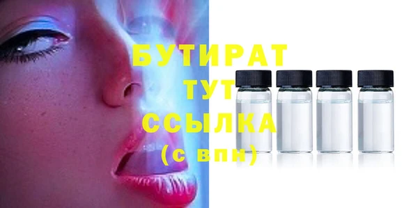 MDMA Premium VHQ Дмитриев