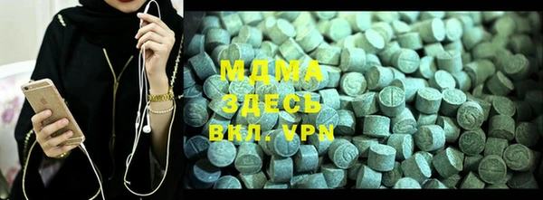 MDMA Premium VHQ Дмитриев