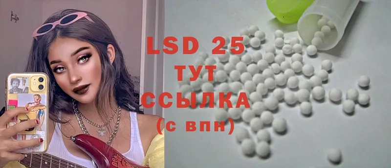 LSD-25 экстази кислота  Александровск 