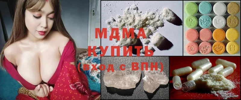 магазин продажи   Александровск  сайты даркнета формула  MDMA VHQ  ссылка на мегу зеркало 